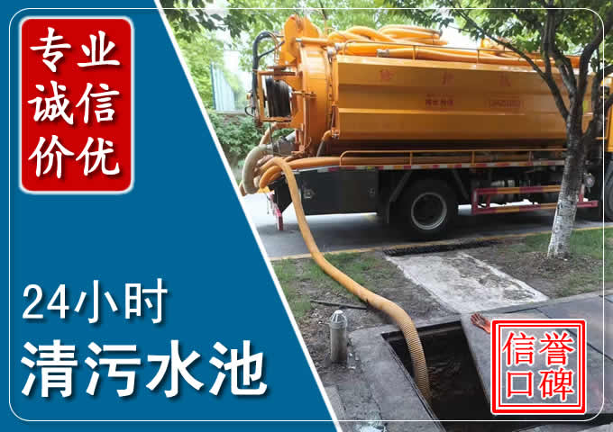 和政化粪池清掏时人工与自动化哪个更好？清掏时有哪些要求？